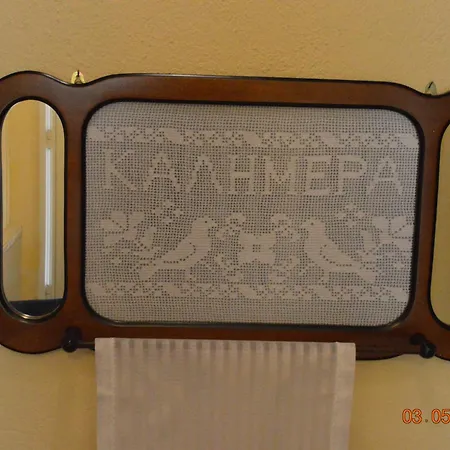 Lägenhet Klementine's House